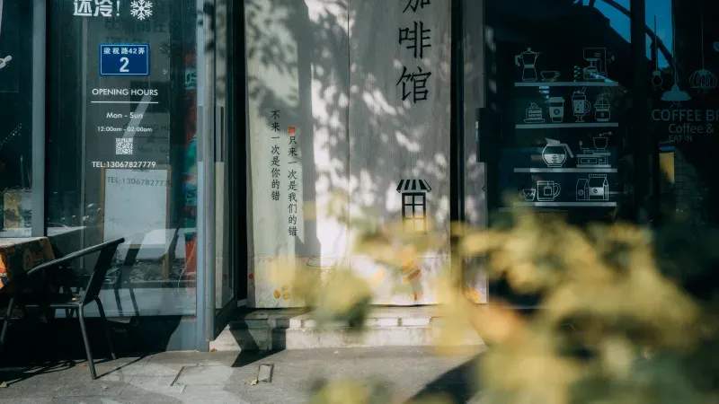 日本経済インサイト株式会社 13